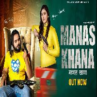 Manas Khana Singer PS Polist Latest Haryanvi Song 2023 By Ps Polist Poster